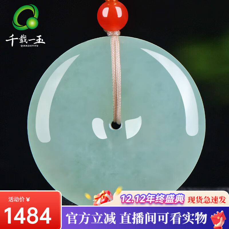 ڲǧһƽ۵׹ŮԲʯ׹ Ԣסƽ Բ ɫQZH3212z 1484Ԫ