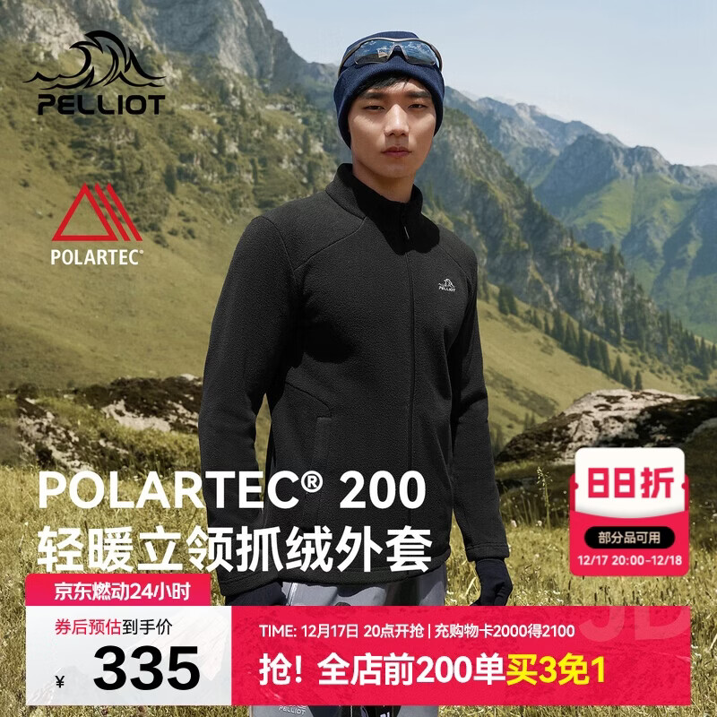 伯希和（Pelliot）抓绒衣男Polartec200秋冬保暖摇粒绒冲锋外套女夹克114310191黑L