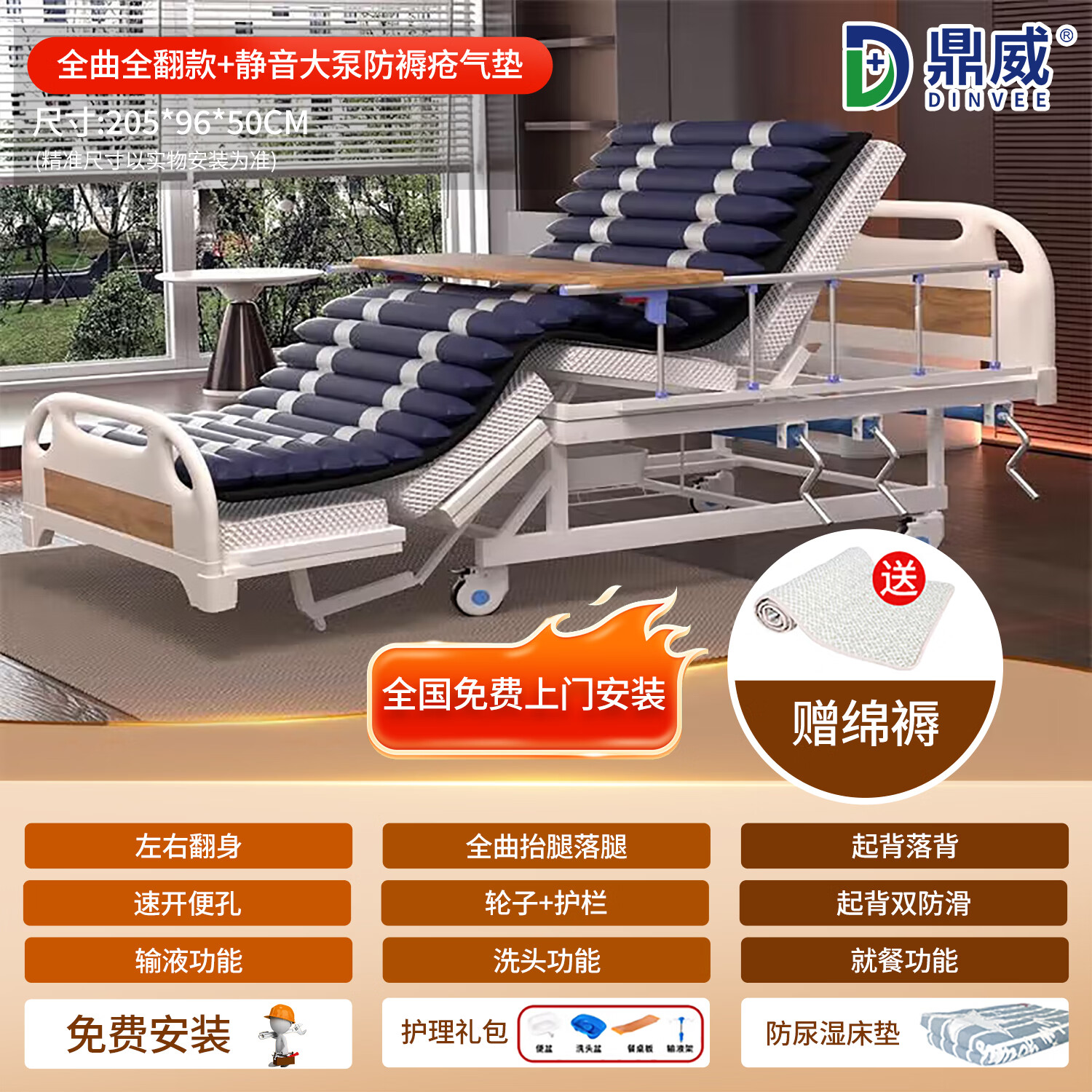 ���ڲ����������ֶ����������˻���������̱���Զ������๦��ҽ�ô��ɴ�С��ҡ�� ��ȫ��ȫ���+������÷��촯����