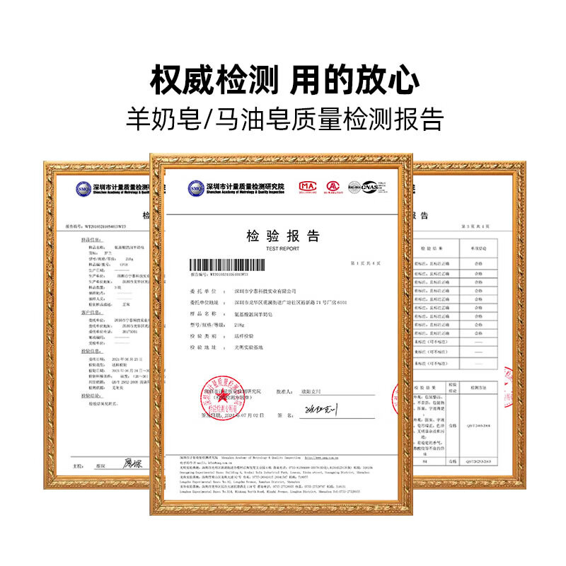 罗兰香皂氨基酸羊奶皂温和滋润洁面洗脸洗澡沐浴皂香氛马油修复肥皂 【1盒羊奶皂+1盒马油皂】送2个网