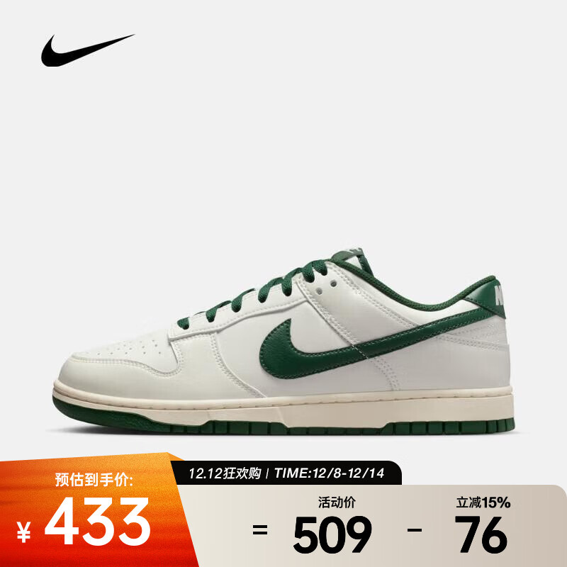 Ϳ NIKE2025NIKE DUNK LOW RETRO˶Ь HF5441-115 40.5 432Ԫ