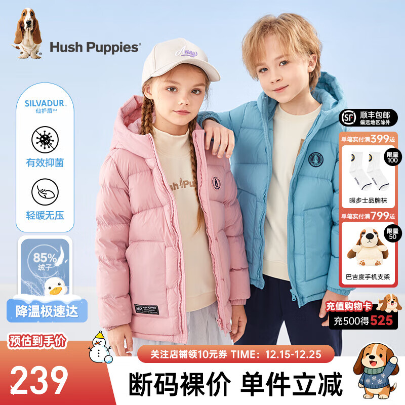 Ͼ��ʿ��Hush Puppies��ͯװ��ͯ��Ůͯ��װ�¿����ʱ�ů�������޷� �ǿ��� 110 cm 200Ԫ