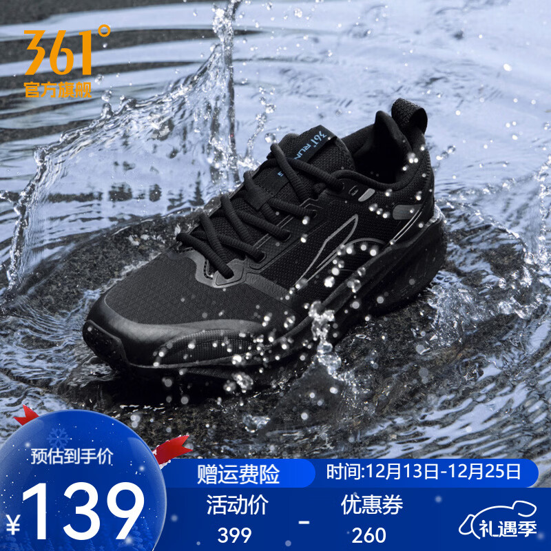 361°爆沫4.0运动鞋男秋冬季新款网面透气雨屏防泼水耐磨休闲跑步鞋子 【雨屏版】态度 42