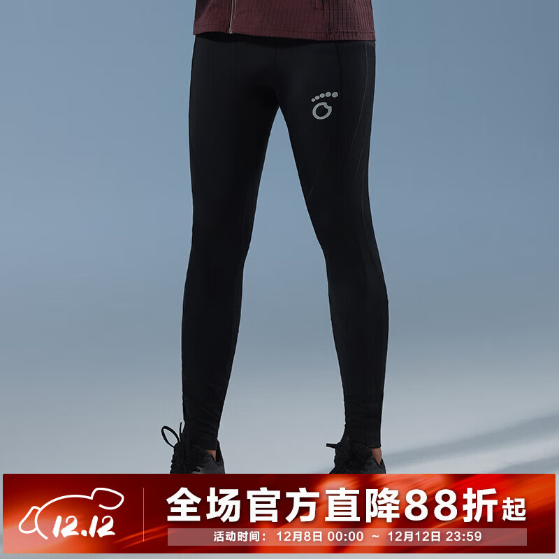 马孔多（macondo）原创单品｜跑步支撑压缩长裤2.0分区压缩三口袋收纳防汗后兜25新 黑色 男款 L