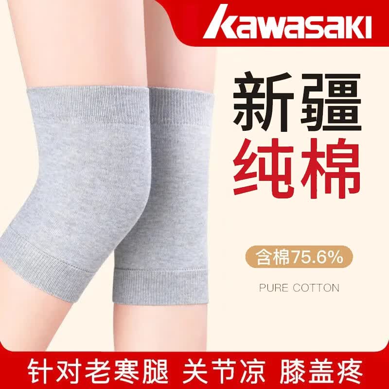 川崎护膝盖套保暖老寒腿男女士关节中老年人防寒发热薄款运动护套 新疆棉短款-浅灰-长20cm空调房 XL【130-160斤】适用于中老年人