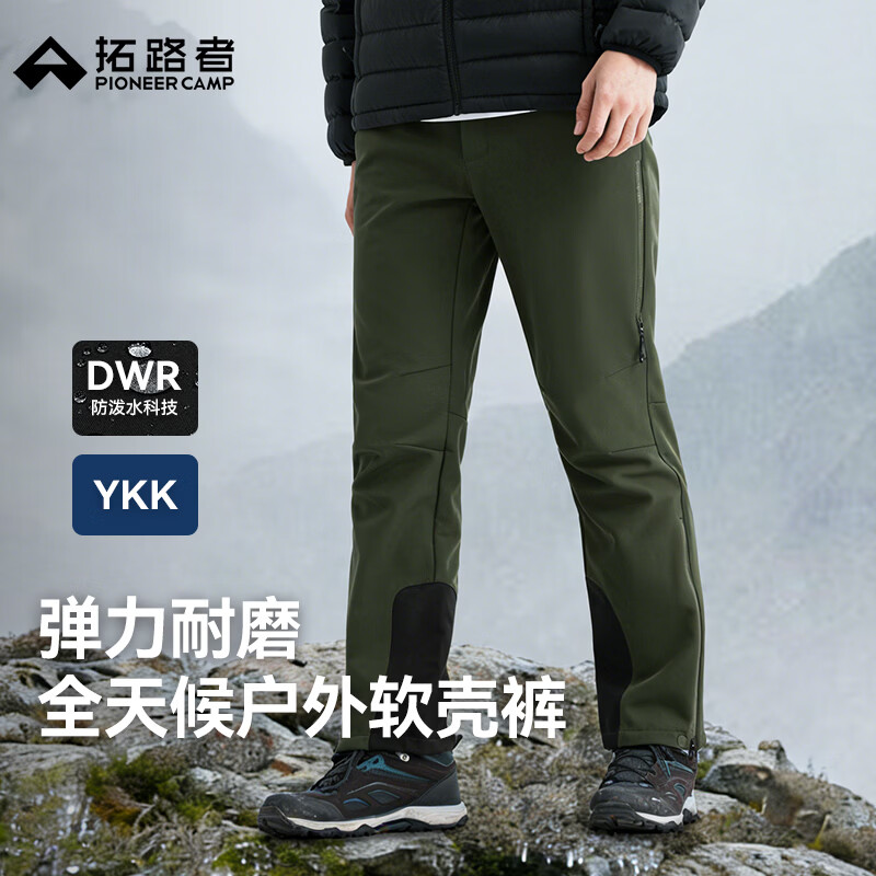 ��·�������Ż������ǿ��мӺ�����ֱͲ���ﶬ�¿ѩ��ɽ��װ���˶��� 309Ԫ