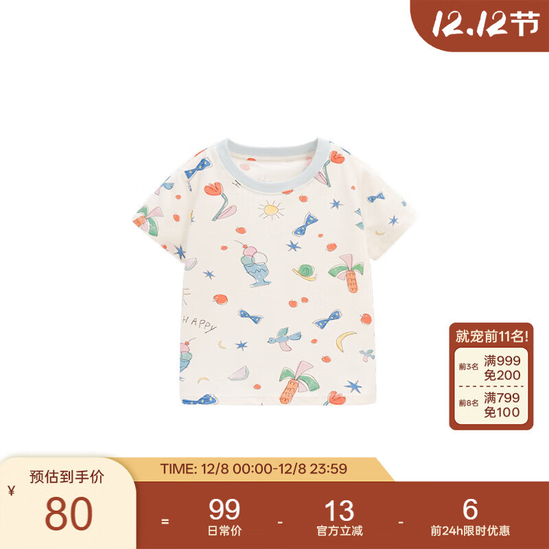 white wheat儿童2025夏季短袖男女童休闲上衣圆领卡通印花纯棉T恤 米色 100 cm