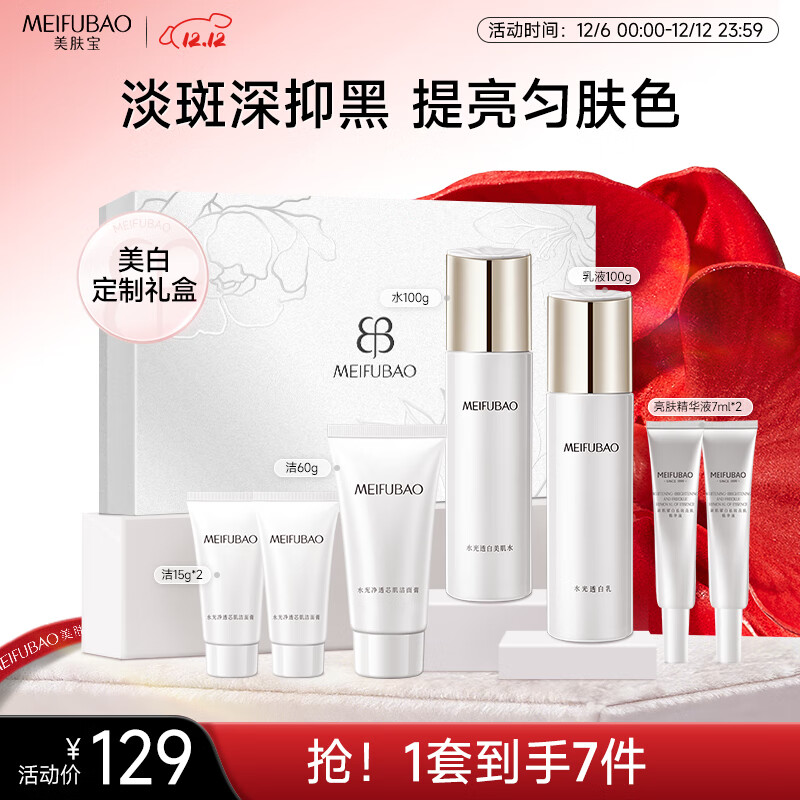 ˮ͸׸(ˮ龫)׵װƷŮʥ 59Ԫ