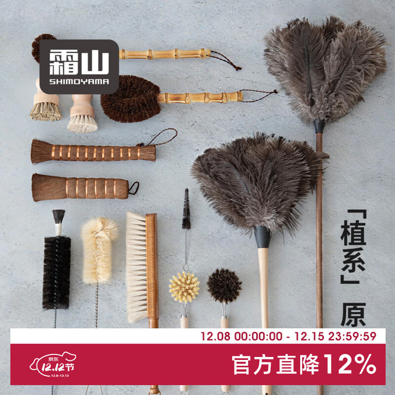 霜山清洁刷厨房洗锅刷碗去油污家用杯刷果蔬刷多功能清洁工具系列 棕榈锅刷-长17cm