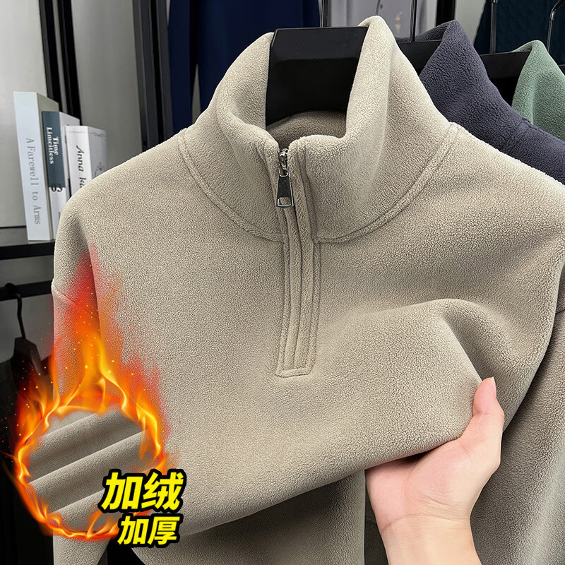 【商场同款】2025男士新款长袖时尚休闲百搭半拉链卫衣宽松显瘦 浅杏色 【加绒加厚】 XL 【建议130-150斤】