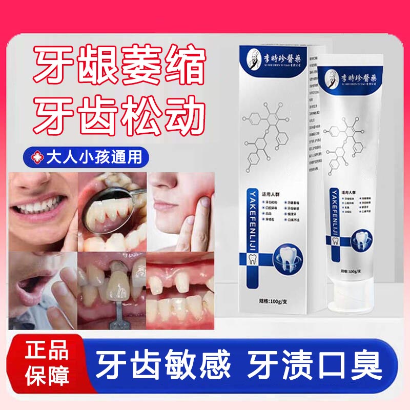 ���ڲ�������ʱ�����Ʒ������������ή�������ɶ����г�Ѫ�����׿�ǻ��ζ�����Ⱥ ���Ʒ���� һ��װ100g���ǻ����ݣ� 7.92Ԫ(������)