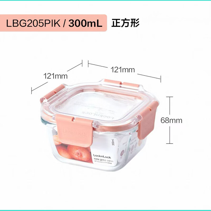 乐扣乐扣（LOCK&amp;LOCK）保鲜盒玻璃饭盒便当盒带饭餐盒上班族微波炉加热冰箱专用 LBG205粉色- 赠餐具 300ml