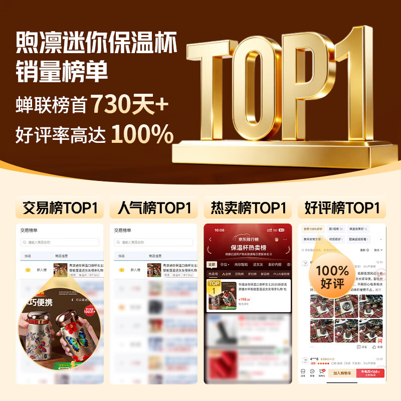 煦凛迷你保温口袋杯女士2026新款高颜值水杯智能显温送女友母亲礼物 蝴蝶款230ml【智能感温】口袋杯 316不锈钢