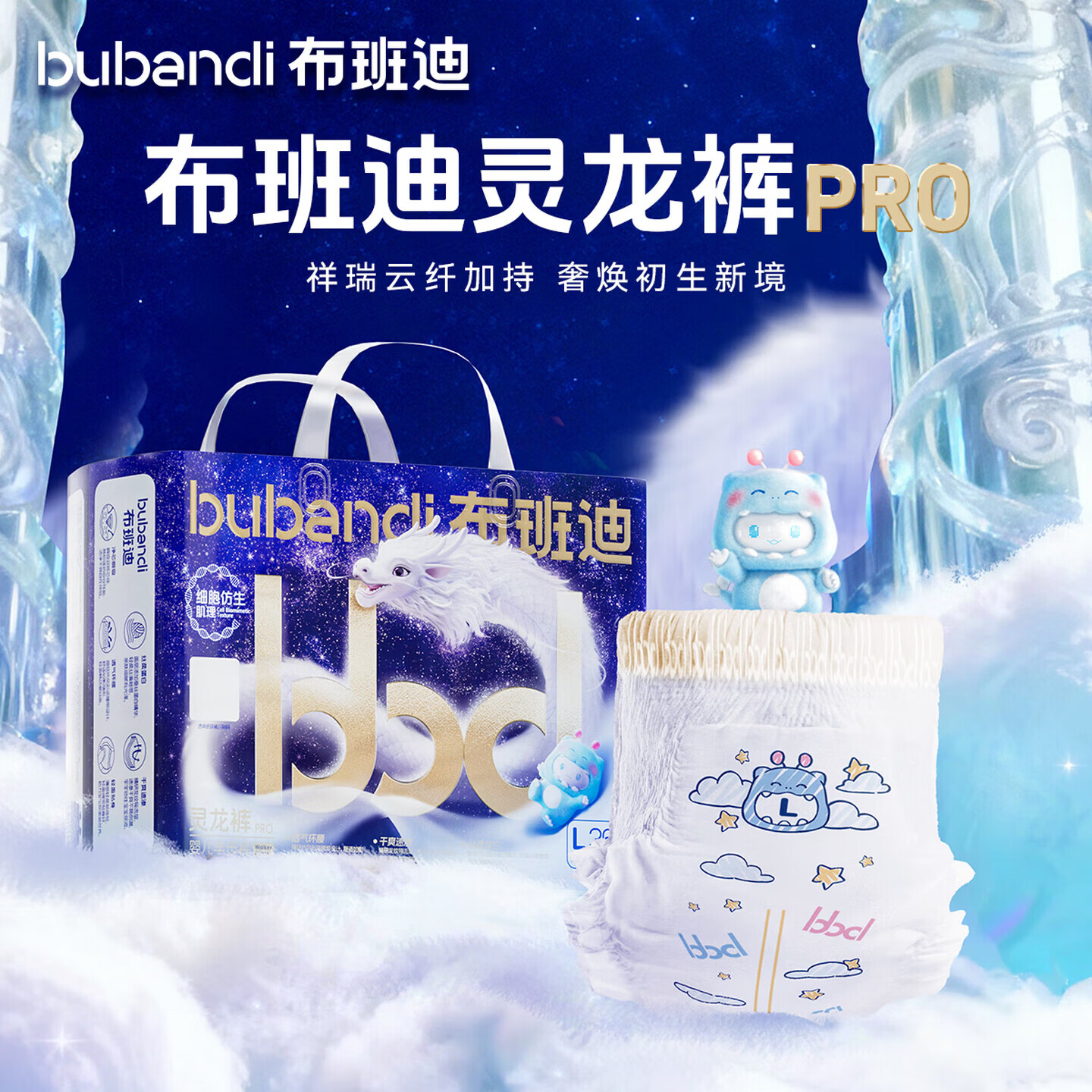 布班迪婴儿小龙裤尿布小桃超薄透气试用尿不湿男女宝宝纸尿裤拉拉大夜用 XL 1包 34片 【拉拉裤16-20斤】 【两包实惠装】