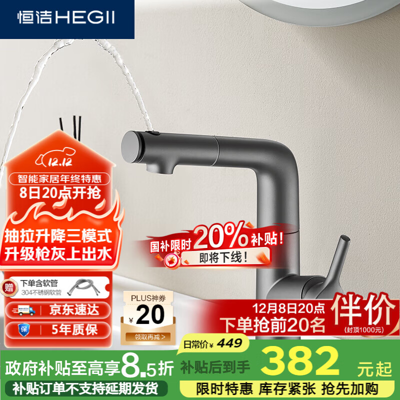 ࣨHEGIIˮͷ ԡҳˮˮͷHMF929B-115-SH 345Ԫ