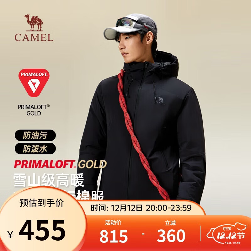 骆驼（CAMEL）男装Primaloft金标p棉衣男秋冬季新款户外棉服连帽外套M15CA6V076