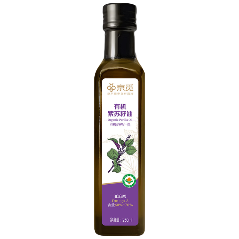 京觅 有机紫苏籽油250ml 一级冷榨紫苏油口服直接喝直饮食用油调味
