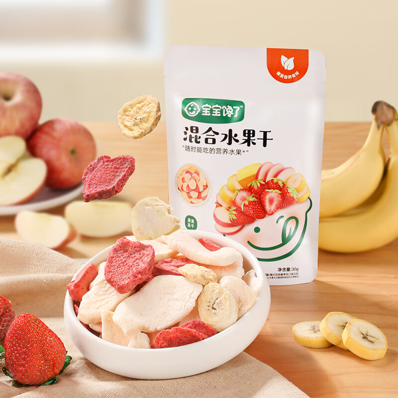 宝宝馋了 混合水果干冻干苹果脱水儿童零食无添加香精休闲食品享婴儿食谱 【4阶站】混合水果干 30g/袋