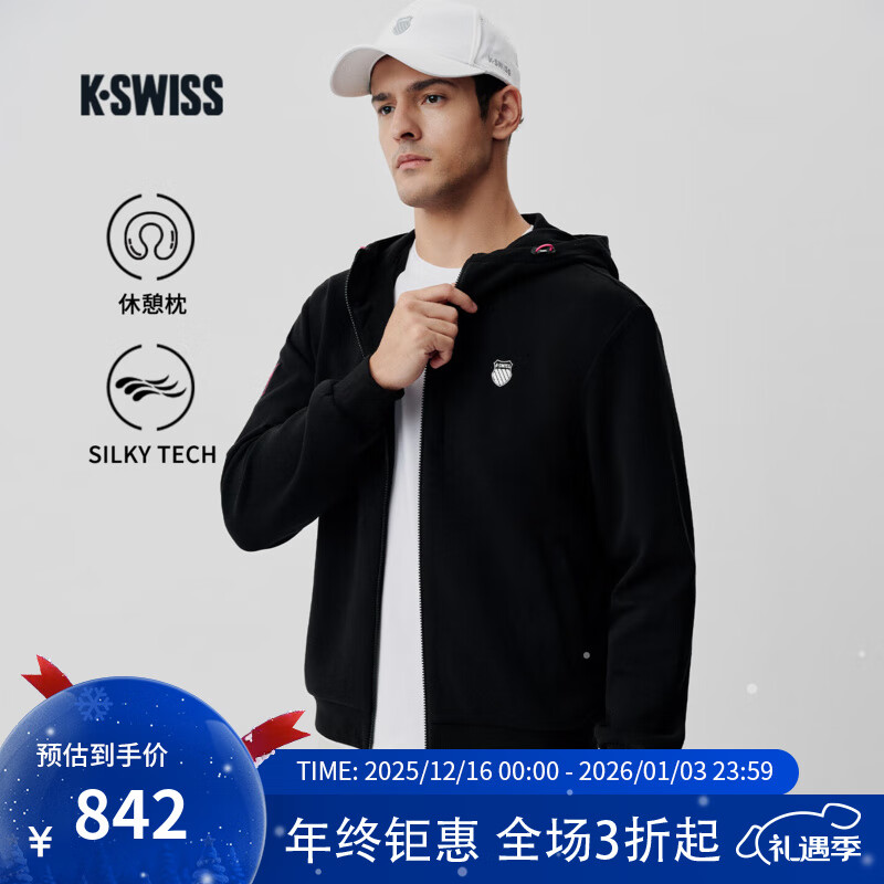盖世威（K·SWISS）KUBE外套男女同款 25年秋季新款带充气颈枕1012042 008-BLK01 M