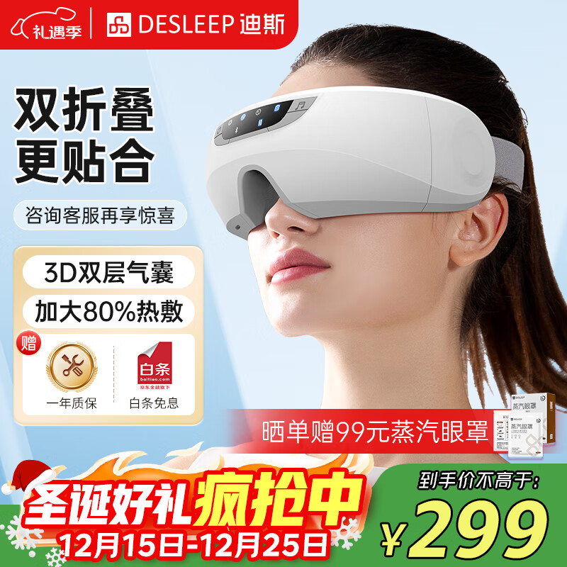 ��˹�۲���Ħ�ǻ������۲���Ħ���۾�̫��Ѩ����ƣ���ȷ�������ѧ����ĸ����ʵ����Ůʥ��������E20 E20˫�۵�/�Ӵ��ȷ�/�������� 144Ԫ