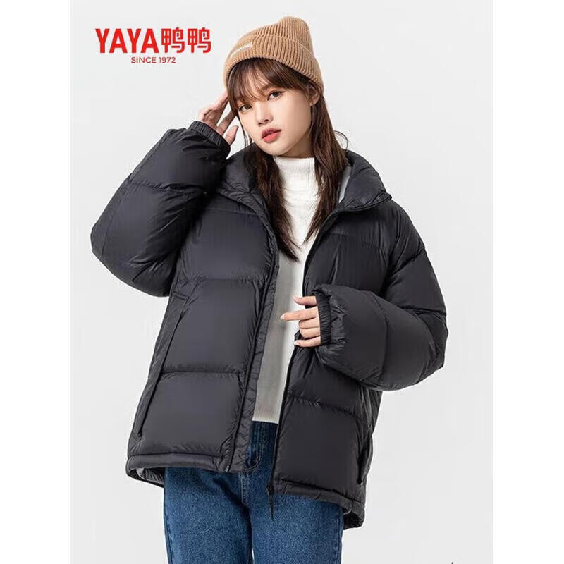 鸭鸭(YAYA)【佟丽娅同款】羽绒服男女同款时尚立领面包服防风保暖鸭绒外套 摩卡黑色 M 【110-130斤】