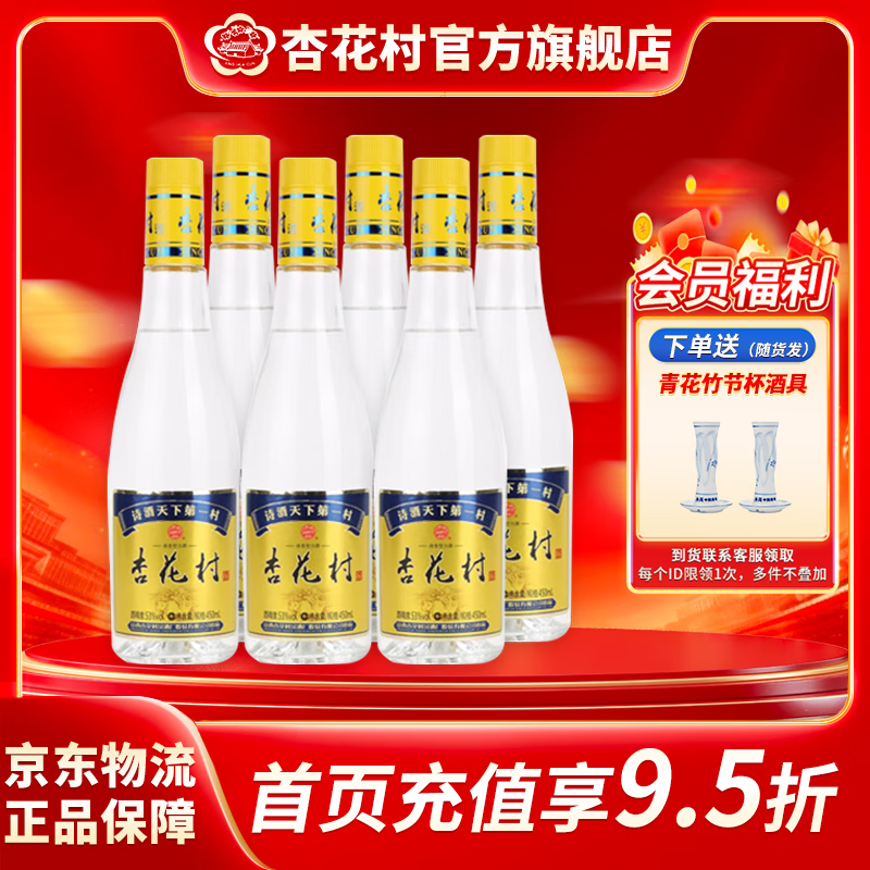 ھ ӻƿ 53Ͱ׾ 450ml *6ƿ 181Ԫ