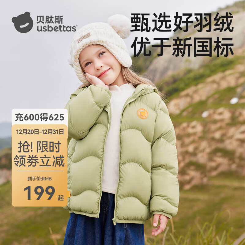 ����˹��ͯ���޷��ﶬ��Ѽ����ӯ��ů�������ͯŮͯ��װ���� �Ű��� ���������� 120 179Ԫ