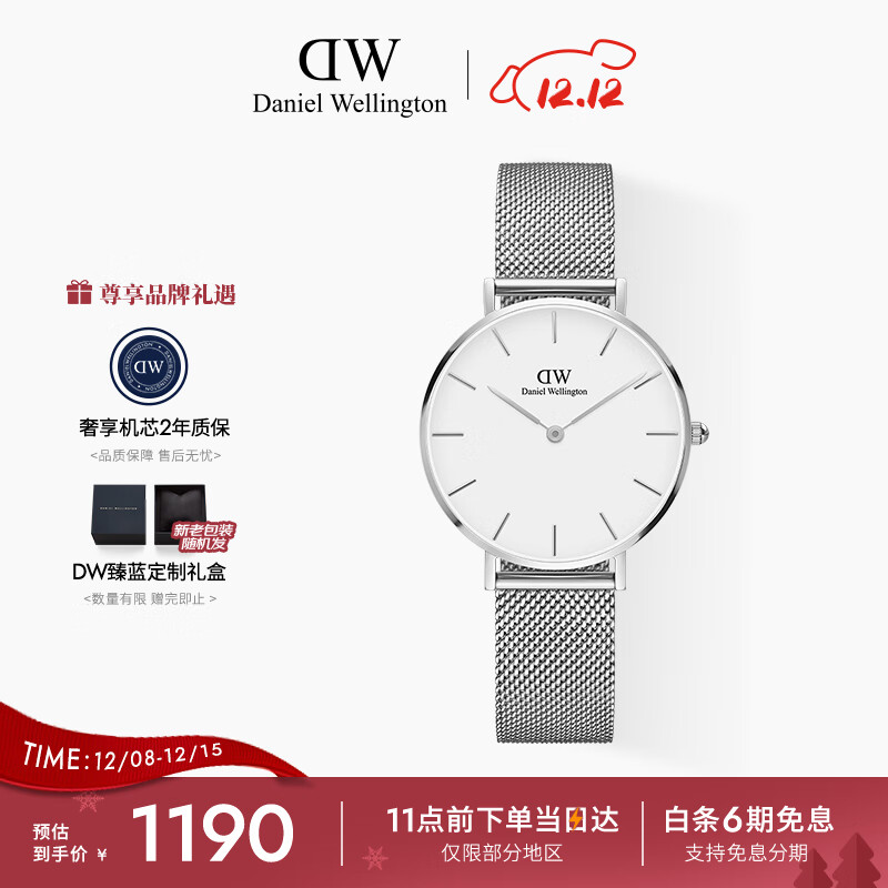 丹尼尔惠灵顿（DanielWellington）DW流金手表女金属表带32mm简约白盘欧美学生表节日礼物DW001001