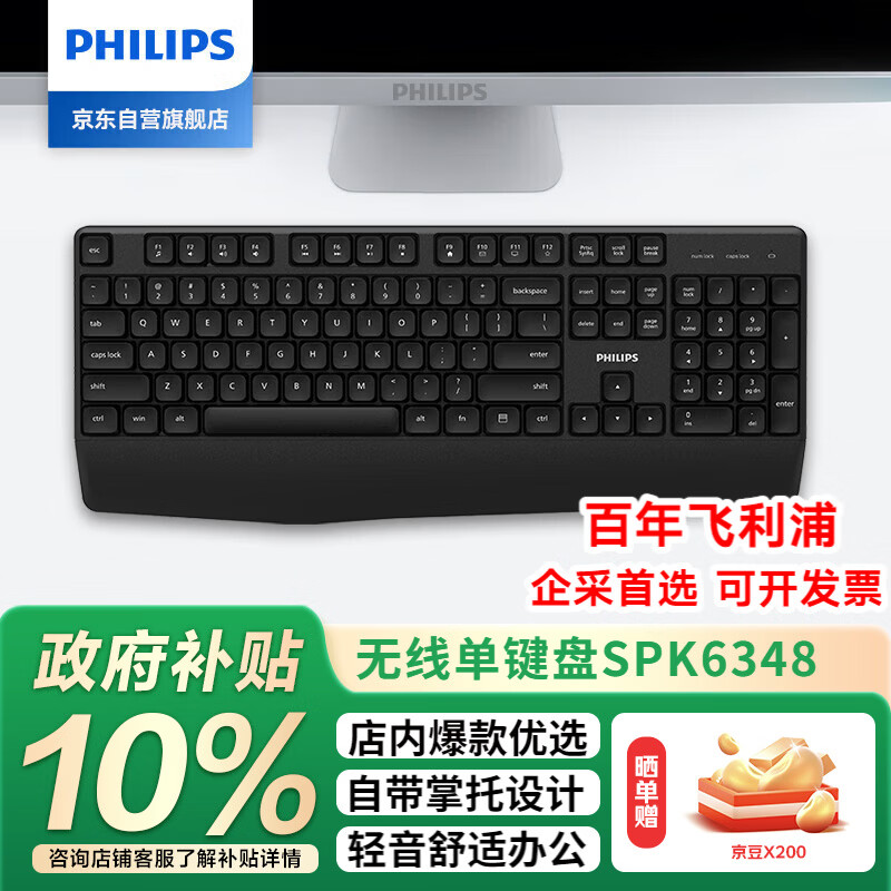 �����֣�PHILIPS��SPK6348���߼��� ������ ���幤ѧ�������ð칫�������̨ʽ�ʼǱ�����ͨ����ҵ�ɹ� ��ɫ 44.91Ԫ