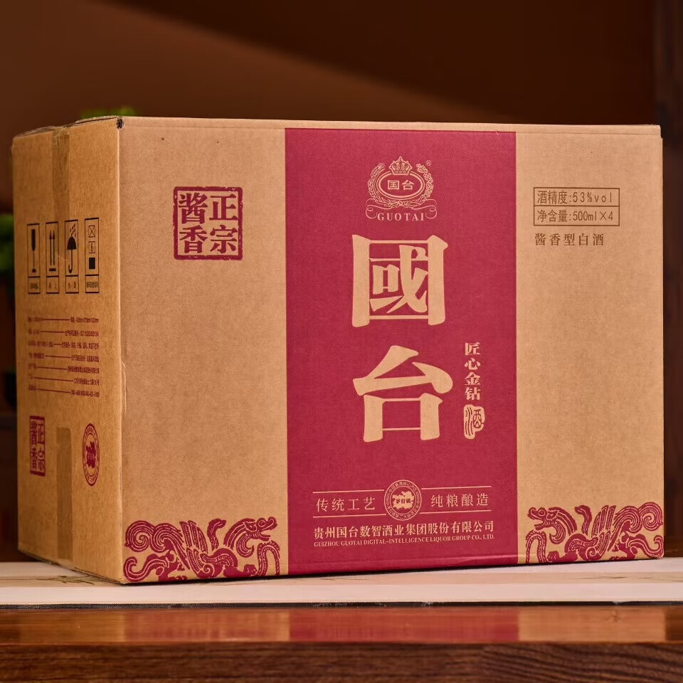 国台53度酱香型白酒 高档礼盒装 赠礼 送礼佳品 宴请 聚会 自喝 53度 500mL 4瓶 【国台·匠心金钻 4瓶原箱】
