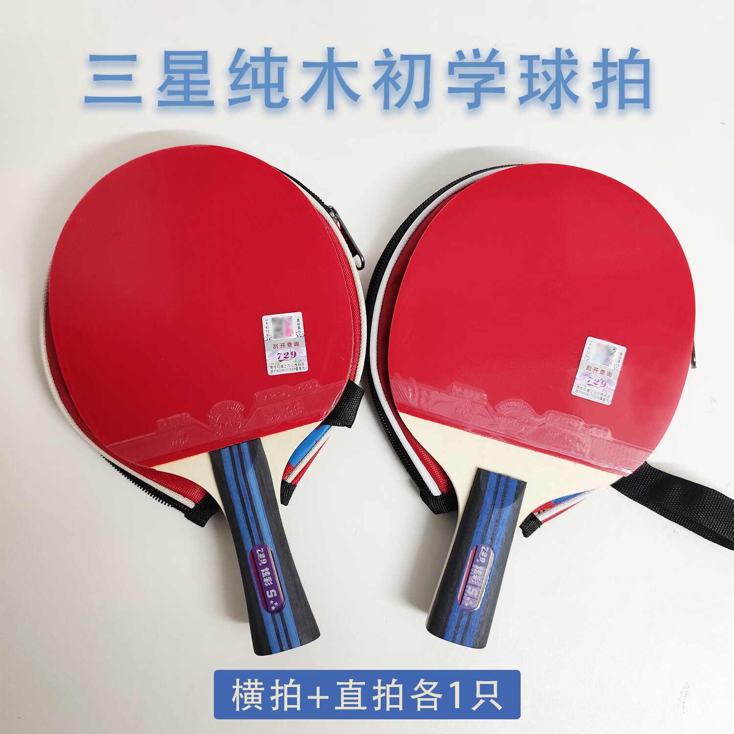 ���ڲ�����729��Ʒƹ��������רҵ���Ǻ���һ��ֱ��̼�ص���ճ�Է�����ѧ�ߵ��� ����ѧ��ľ��3�Ǻ�ֱ�ĸ�1ֻ+����+6�� 64Ԫ