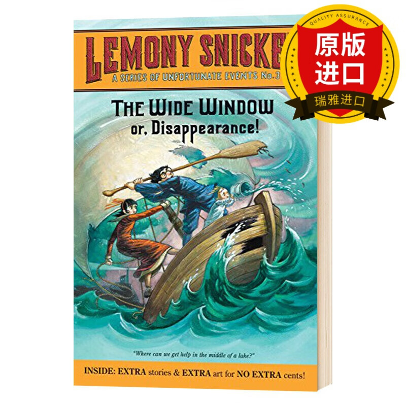 英文原版 a series of unfortunate events 3 雷蒙斯尼奇的不幸历险