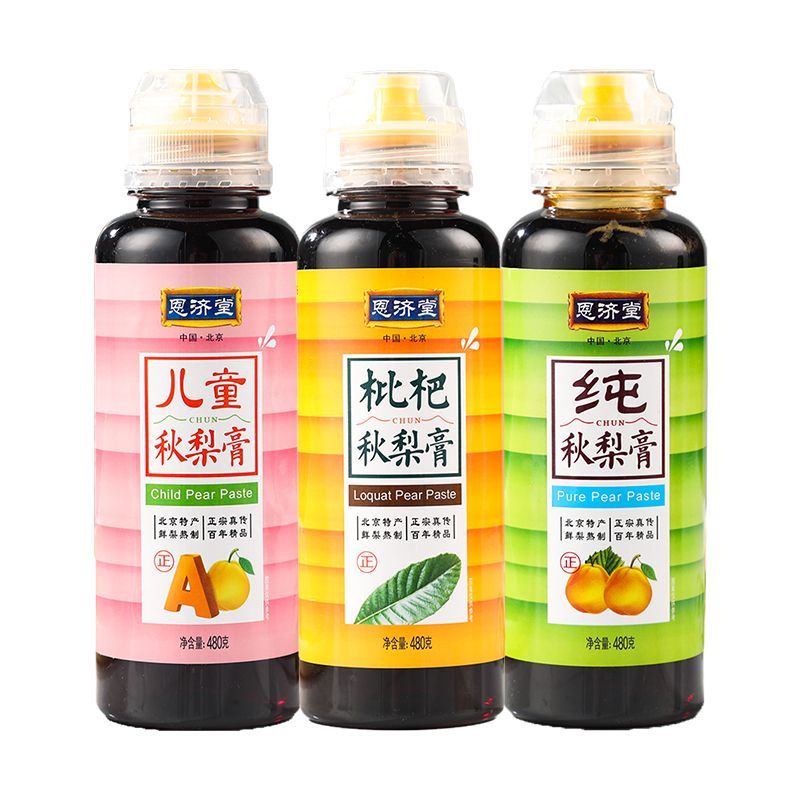 恩濟堂枇杷秋梨膏 老牌子純梨膏擠壓裝兒童秋梨北京膏特產沖飲480 胖東來同款 枇杷梨膏 480g*1瓶