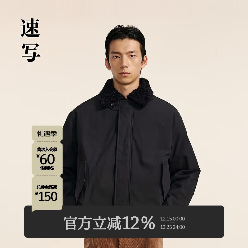 速写男装商场同款2024冬新品夹克宽松翻领立绒长袖 003特黑 M