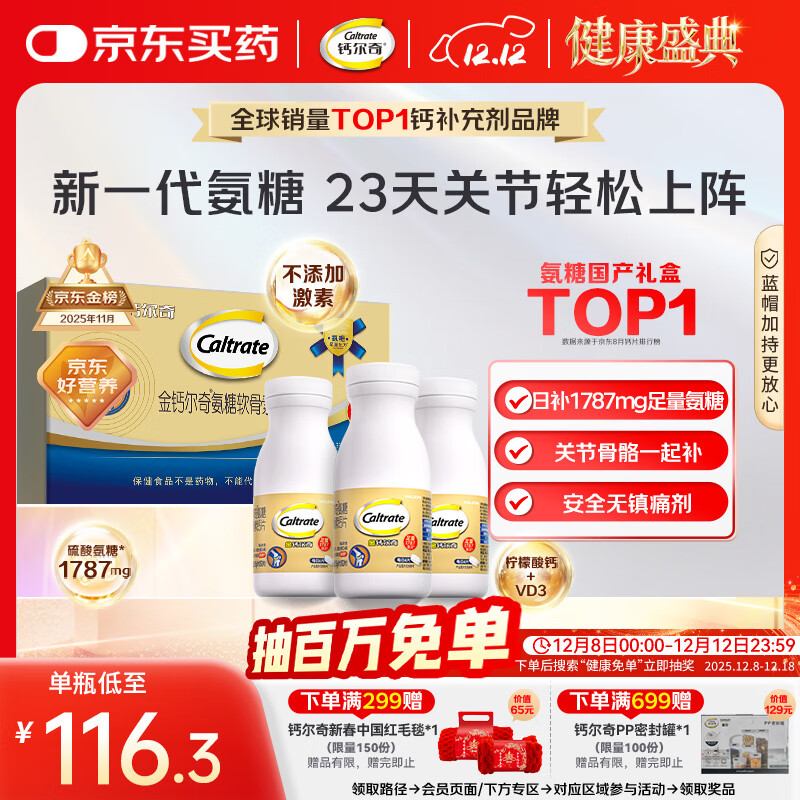 ƶ氱ظƬ60*3ƿ ؽάDά 331Ԫ