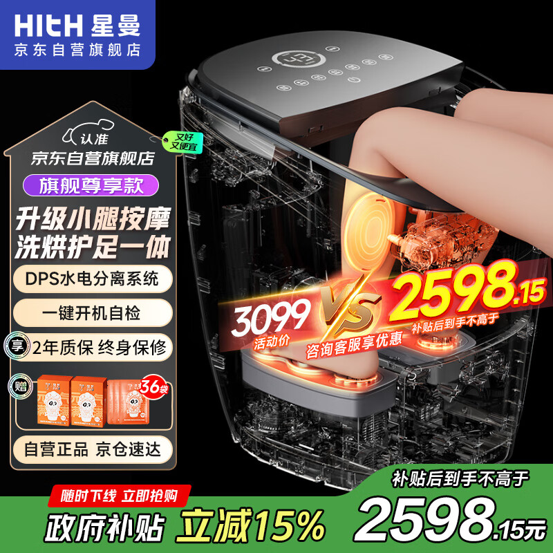 HITHݽͰĦСȷԡȫԶ¼ϴͰɲϴݽ͸ĸ 2405.16Ԫ