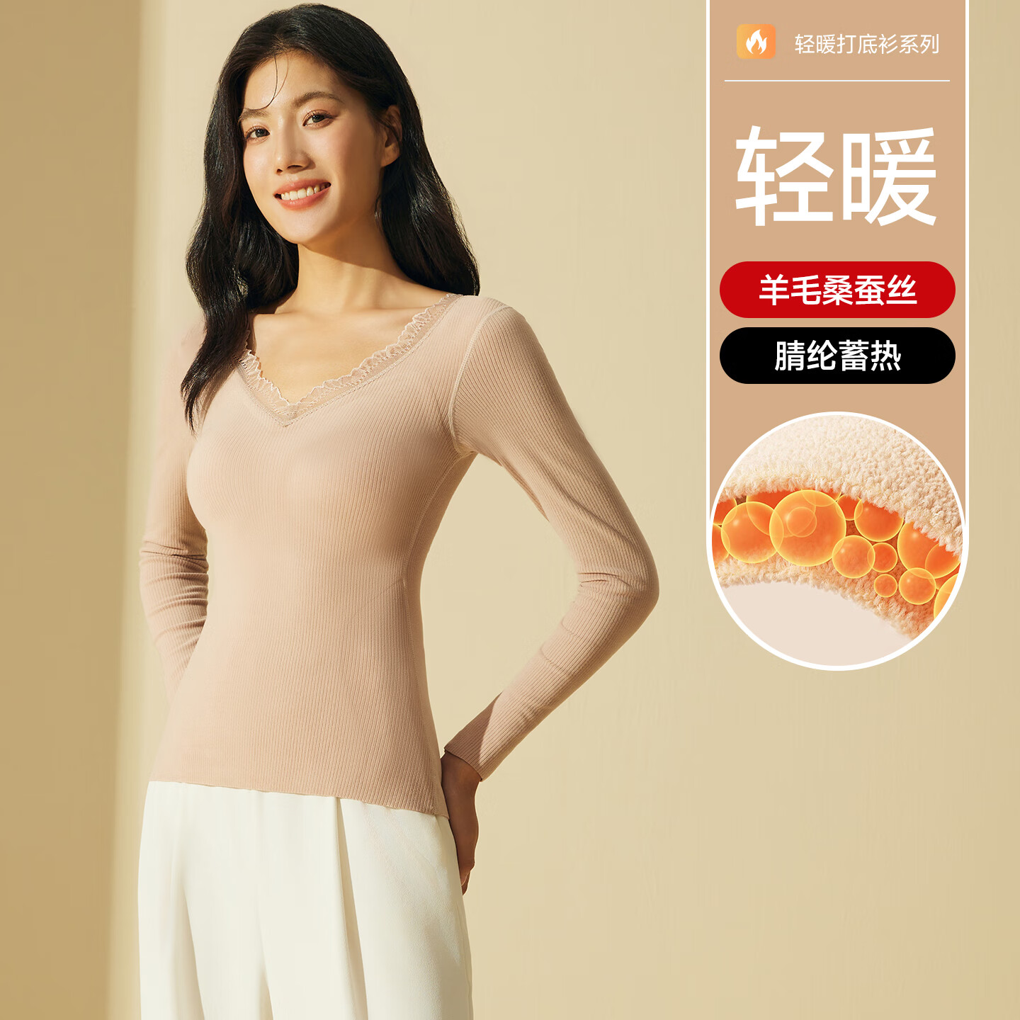 猫人保暖内衣女带胸垫秋衣秋裤套装羊毛蚕丝美体塑身无痕蕾丝打底衫冬 白色套装 M 【建议95-110斤】