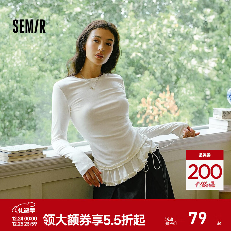 森马（Semir）长袖T恤女纯色木耳边气质紧身冬2025新款荷叶边上衣简约甜美 白色调00311 M