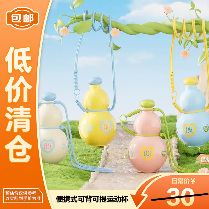 ��������«ˮ����Яʽ�ɱ������˶�������������ˮ������������1�������������