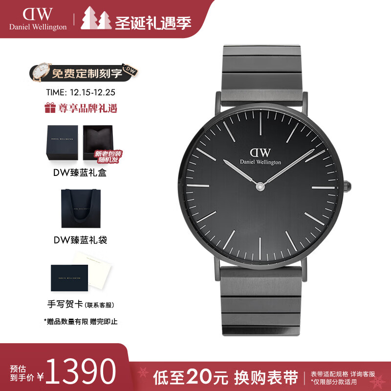 丹尼尔惠灵顿（DanielWellington）DW手表男 钢琴男士石英手表时尚欧美腕表 七夕礼物送男友 DW00100
