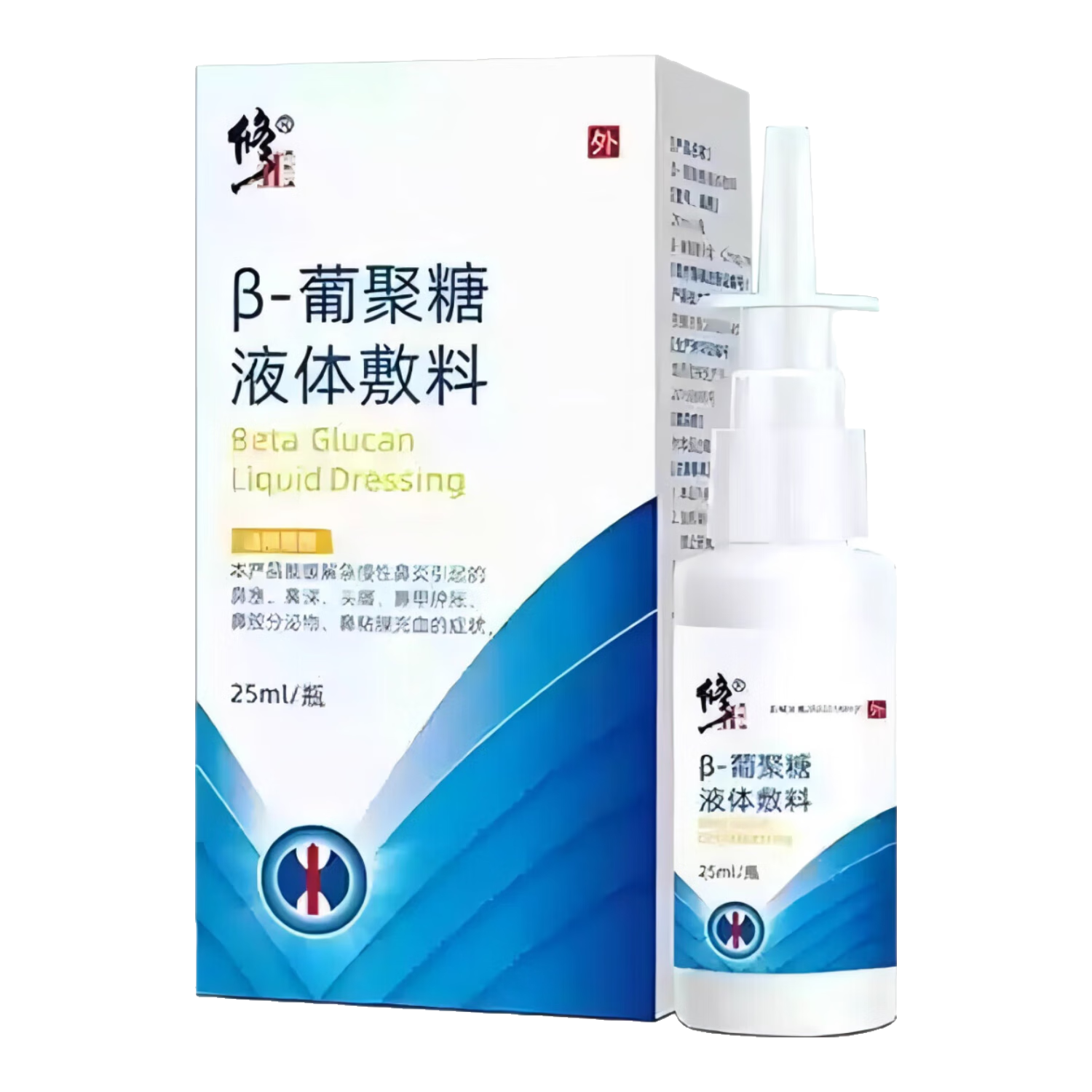 修正鼻炎喷剂鼻塞痒打喷嚏流鼻涕儿童鼻炎喷雾剂鼻腔清洗器过敏性鼻炎 1盒