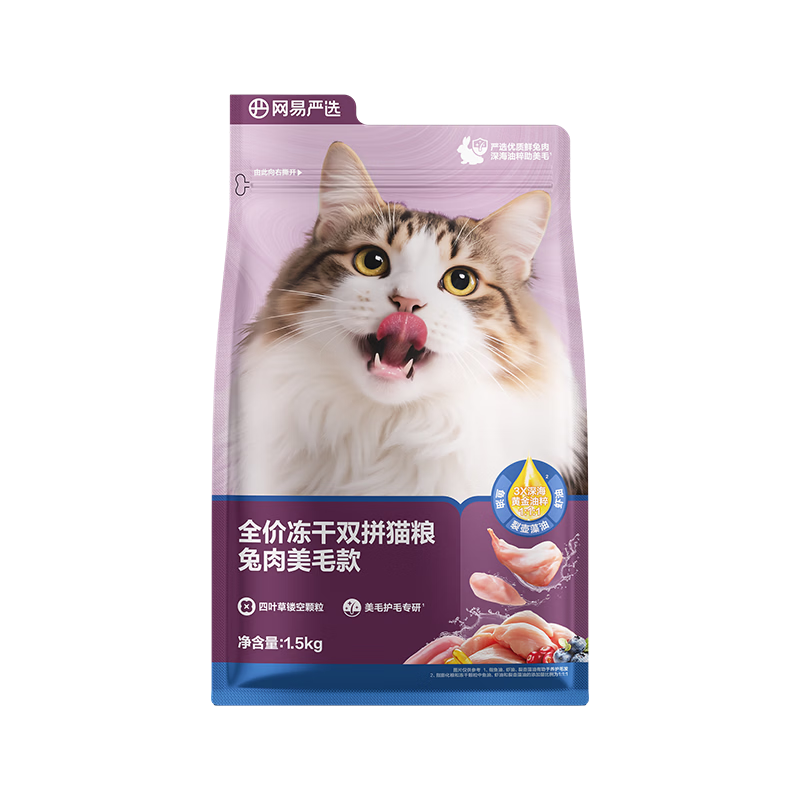 ������ѡ ����˫ƴ���� ȫ�׶�ͨ��è�� ��Ͽ�ζ 1.8kg 112.6Ԫ����48.3Ԫ/����