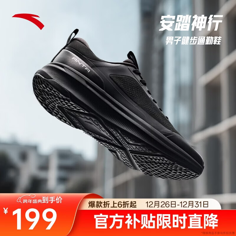 ���ڲ�������̤�����˶�Ь����������2025�¿������ĥ����ͨ��Ь�ܲ�Ь�� 751Ԫ��4��(��187.75Ԫ/��)