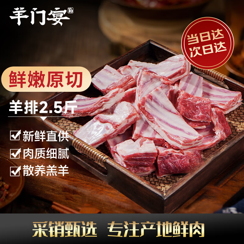 ����������̲�� ������ ����2.5�� ��ץ������������ �տ�����ʳ������  93Ԫ