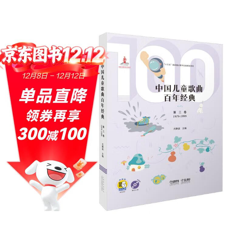 �й���ͯ�������꾭�����������CD���ţ���ɨ�������֣� 60.3Ԫ