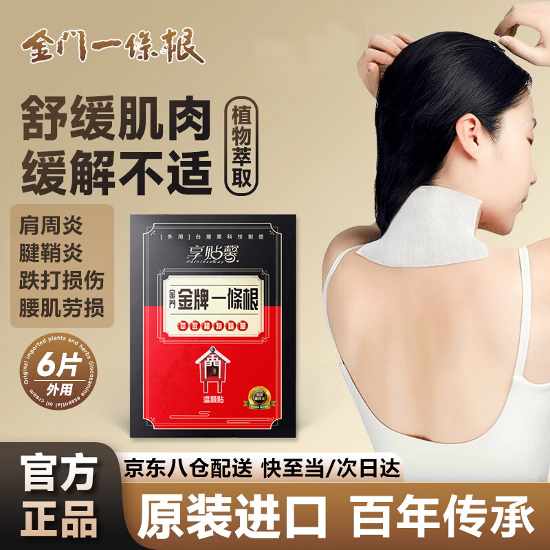 ����ܰ����һ��������̨��ԭװ��Ʒ �����������ȹؽ�����Ť�˸����� 38.9Ԫ