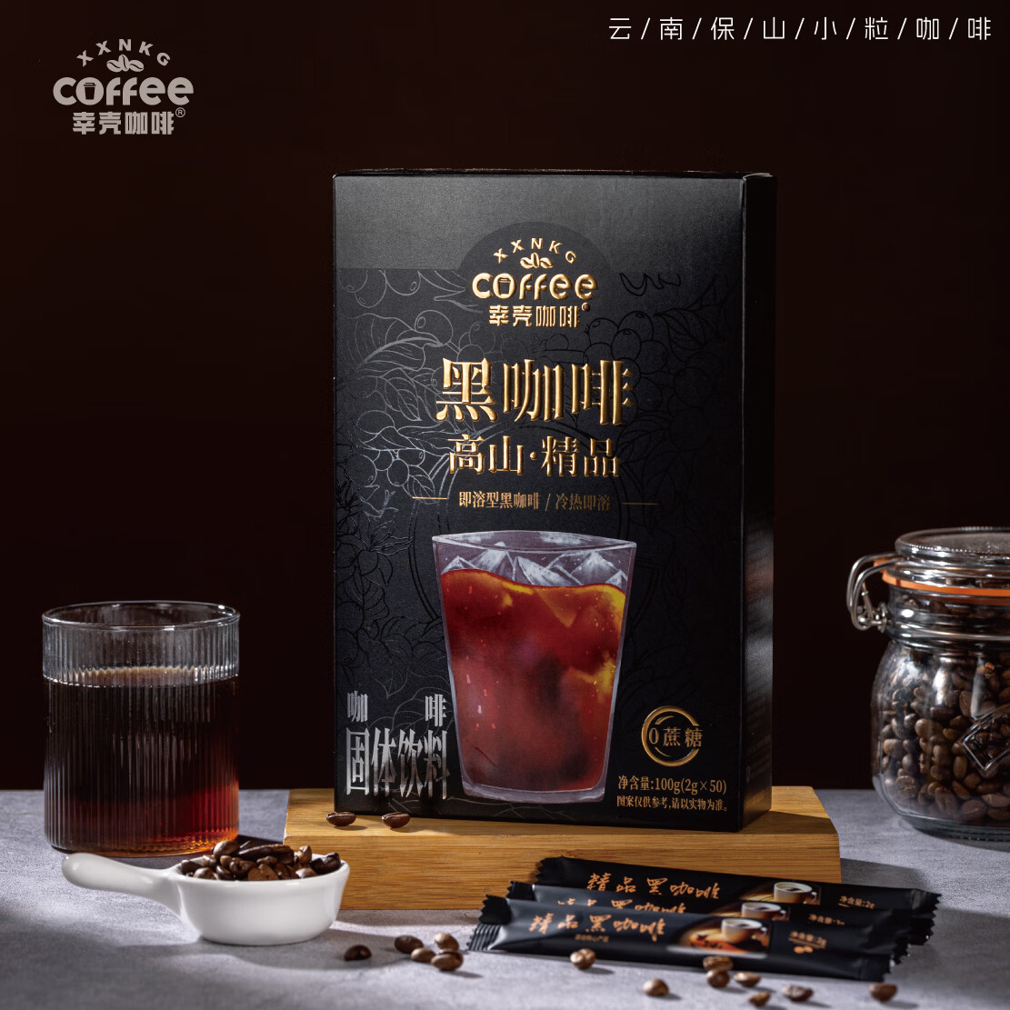 XXNKG COFFEE �ҿǿ��� ���ܺڿ��� ���ȼ��� һ��װ 32.9Ԫ(����ȯ)