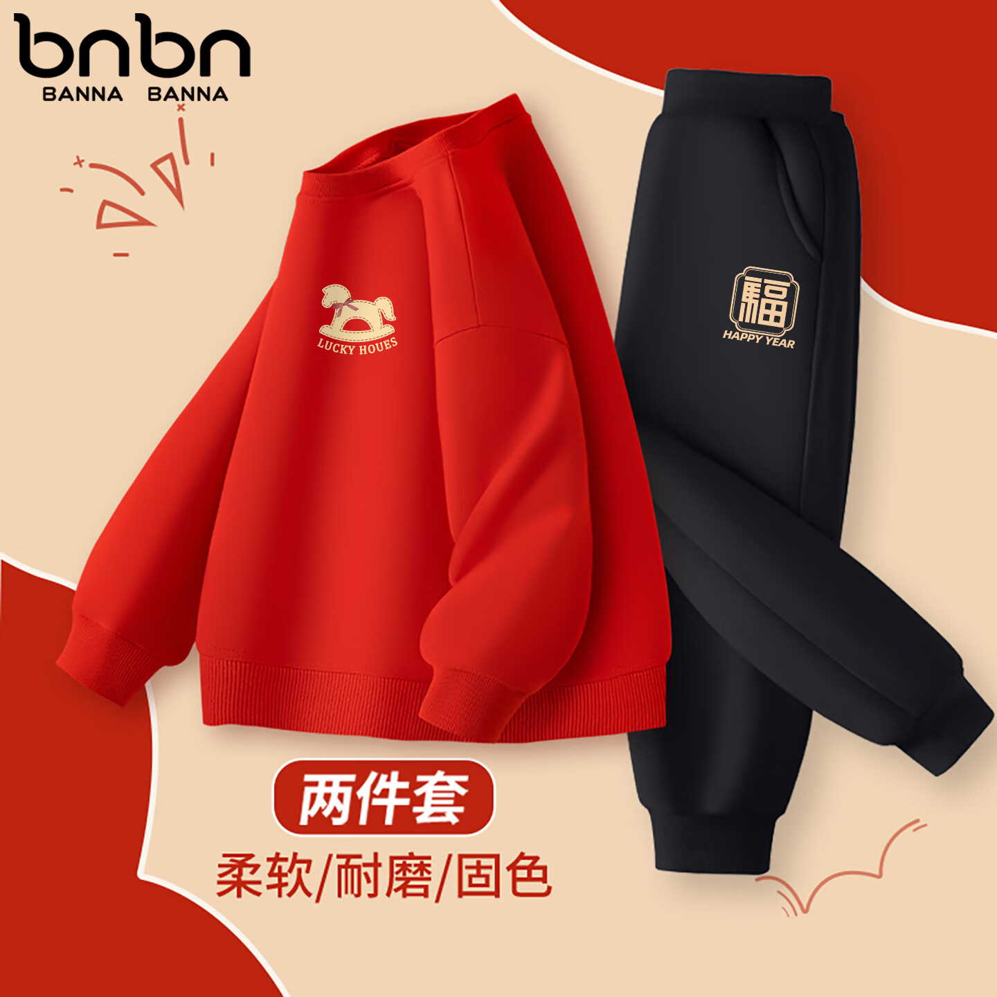 ���ɰ���ͯװ��ͯ�������Ůͯ2026�¿�����������¶����д�ͯ������װ ľ��K��+���긣K�� 160 54.9Ԫ