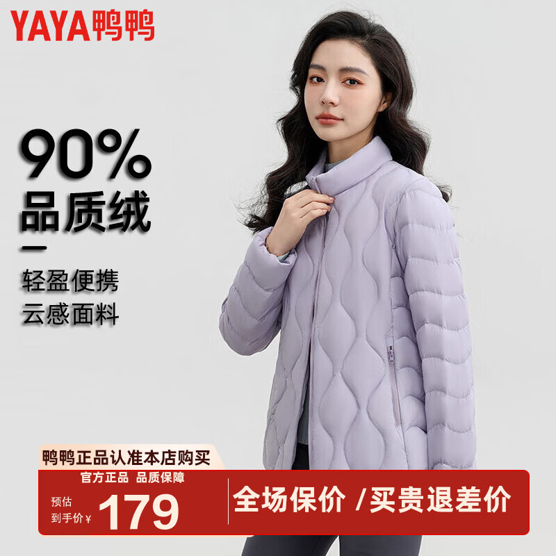 ѼѼ��YAYA�����޷�Ů2024�궬���¿�̿��ᱡ�����챣ůʱ����������KXM ǳ��ɫ 170/92A(XL) 154Ԫ