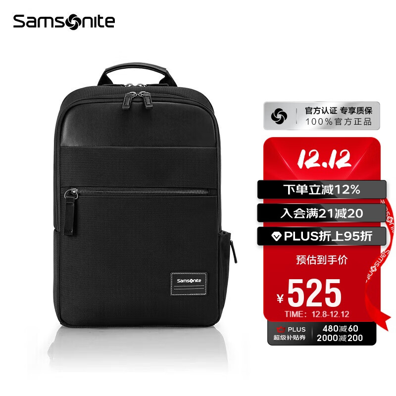 新秀丽（Samsonite）电脑包双肩包14英寸笔记本背包男士出差商务通勤包升级款TT0*003
